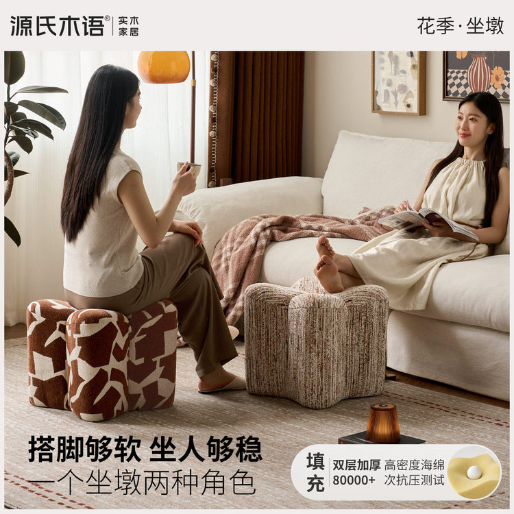 布艺坐墩客厅复古沙发脚踏小户型换鞋凳阳台休闲矮凳