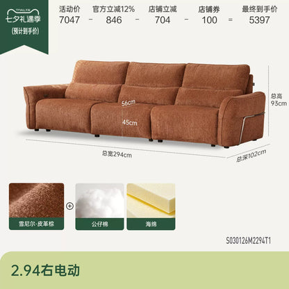 功能客厅雪尼尔布艺沙发现代简约零靠墙电动沙发