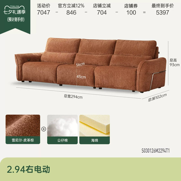功能客厅雪尼尔布艺沙发现代简约零靠墙电动沙发