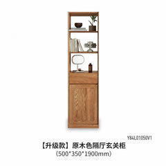 [45-Day Pre-order] Solid Wood Foyer Cabinet and Shoe Cabinet Combo, Living Room Entrance Partition, Minimalist Modern Storage Cabinet
