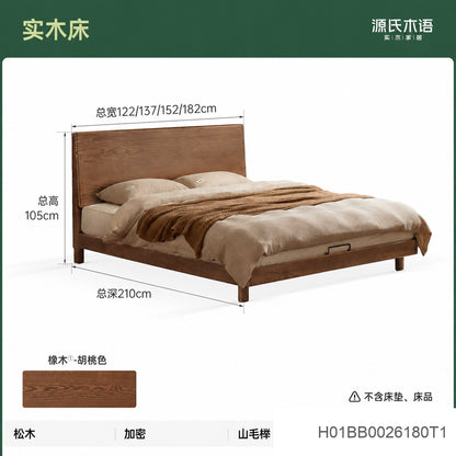 实木床现代简约大板床卧室原木风双人床胡桃色齐边床