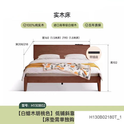 全实木床北欧卧室黑胡桃木大床现代简约1.5米1.8米双人床