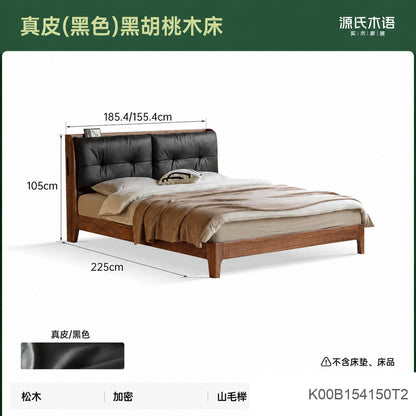 实木床真皮软包床简约黑胡桃木卧室双人床轻奢大床