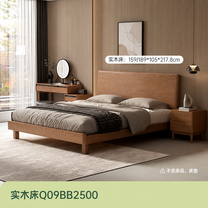 浅胡桃色实木床套餐现代简约大床套装卧室白蜡木家具组合