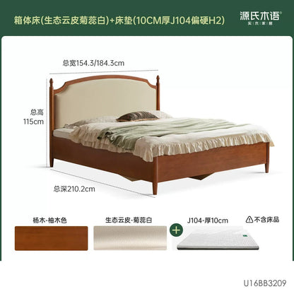 实木床法式复古软靠床卧室中古风双人床离地箱体床