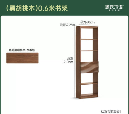 实木书架意式轻奢黑胡桃木组合置物柜书房落地靠墙博古架