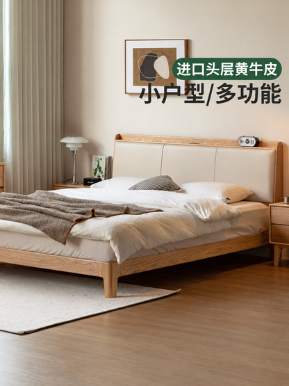 实木床橡木双人床真皮软靠床简约小户型原木风卧室大床