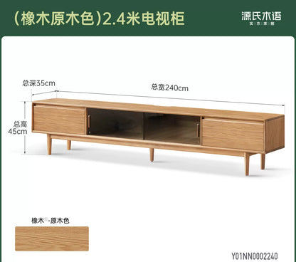 实木电视柜现代简约收纳储物柜一体客厅橡木电视机柜
