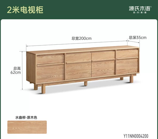 实木电视柜客厅侘寂风收纳储物柜靠墙骨骼线高款电视机柜