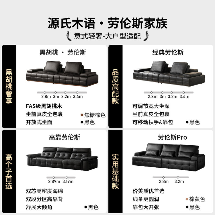 真皮沙发客厅意式极简黑色直排头层黄牛皮劳伦斯沙发