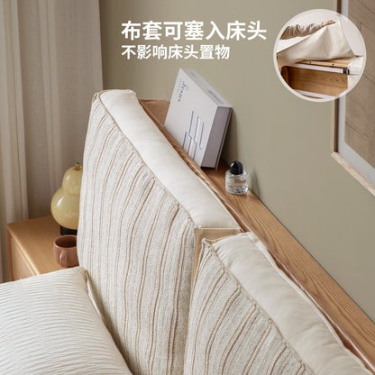 布艺床头软靠现代简约卧室靠枕榻榻米靠背垫可拆洗大靠包