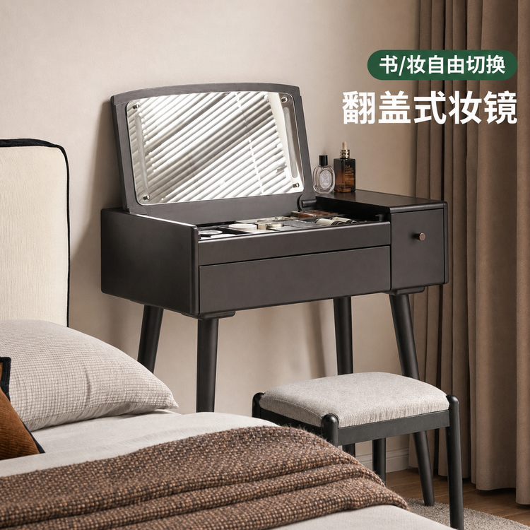 实木化妆桌现代简约书桌黑色复古梳妆台卧室翻盖收纳桌子