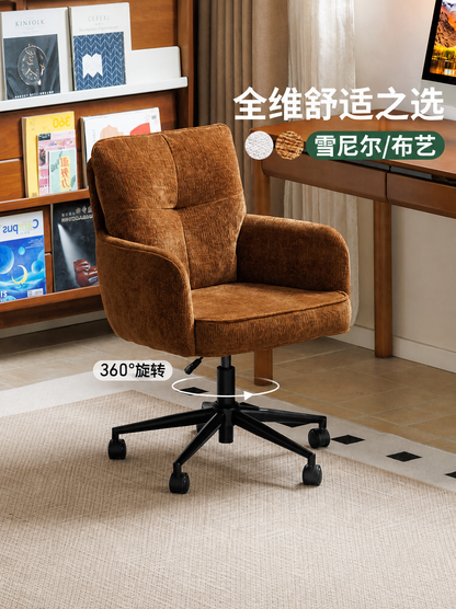 电脑椅书房旋转软包书椅简约办公椅休闲升降靠背椅