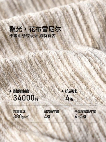 布艺床法式复古胡桃色大床卧室雪尼尔软靠床全拆洗双人床
