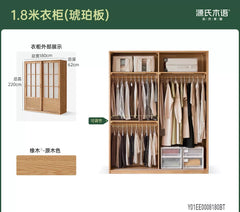 实木衣柜卧室橡木原木风衣橱宋式美学储物柜收纳柜