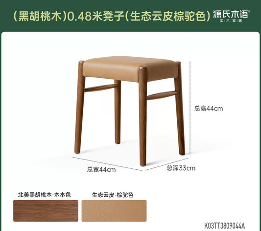 实木餐椅黑胡桃木靠背椅餐厅现代简约餐桌椅家居椅子