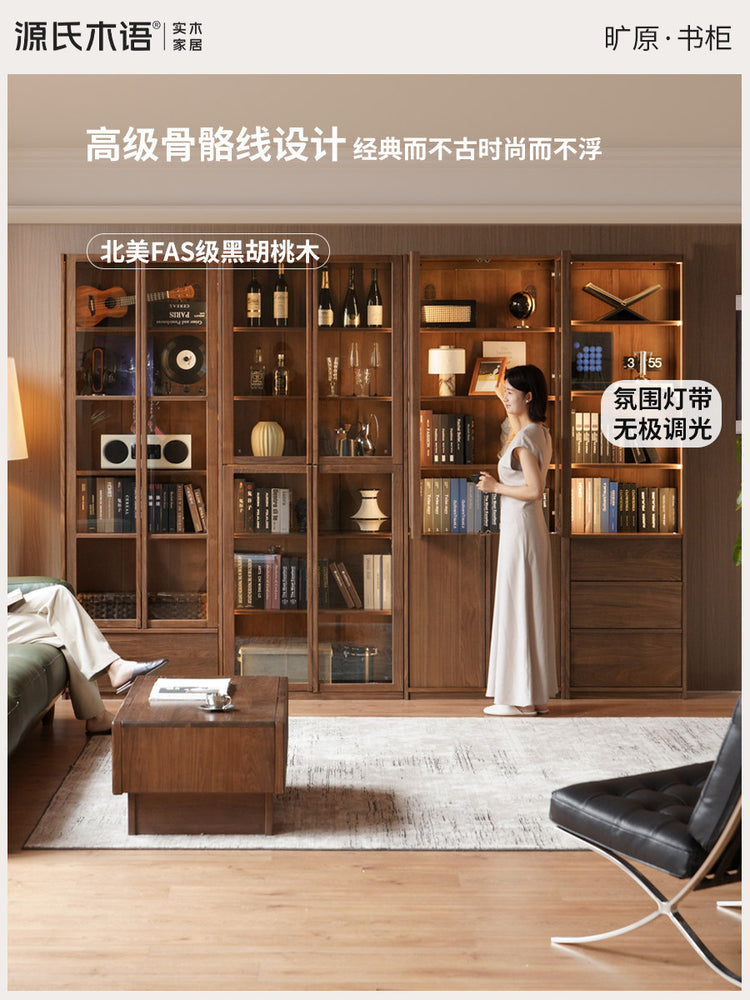 实木书柜书房落地组合柜客厅展示柜带玻璃门储物柜子