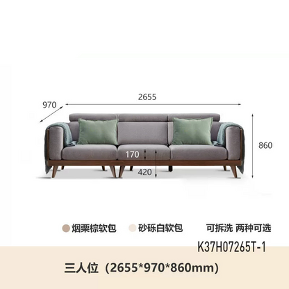 实木黑胡桃木新中式大户型沙发简约客厅转角布艺沙发