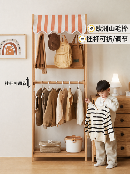 实木儿童衣帽架创意收纳架晾衣架现代简约落地卧室挂衣架