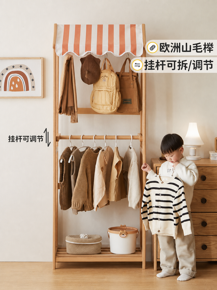 实木儿童衣帽架创意收纳架晾衣架现代简约落地卧室挂衣架