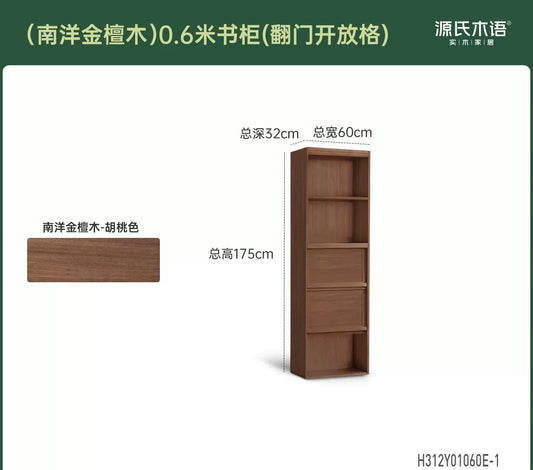 实木组合书房简约储物柜收纳柜展示柜卡座书柜