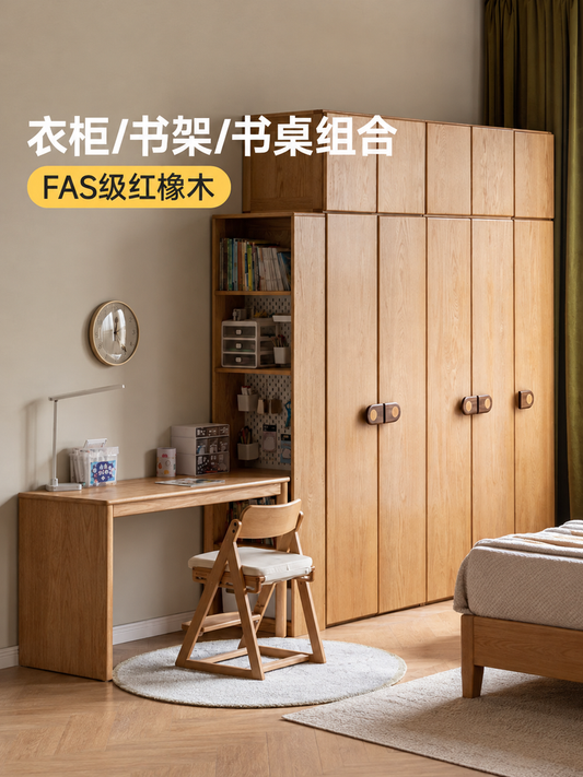 实木儿童衣柜一体带书桌书柜组合小户型男孩女孩衣橱