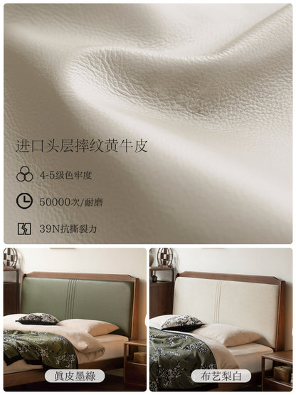 实木床宋式美学大床卧室黑胡桃木真皮床新中式悬浮床