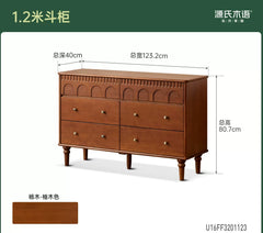 实木斗柜法式复古六边柜卧室中古风储物柜床尾抽屉柜