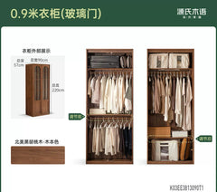 实木衣柜法式复古衣橱卧室黑胡桃木储物柜对开门柜子