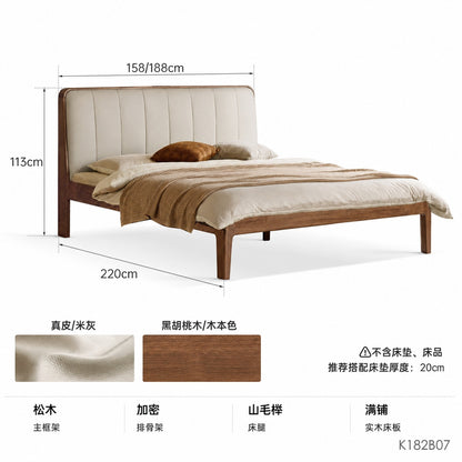 实木床真皮软包床简约黑胡桃木双人床卧室带插座1.8大床