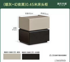 【Pre-order 35 days】Solid wood bedside table, modern minimalist storage cabinet, bedroom grey storage unit, walnut-colored cabinet