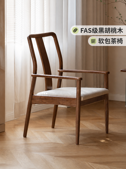 实木茶椅黑胡桃木新中式会客椅客厅舒适软包靠背椅餐椅