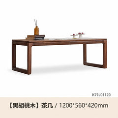 实木茶几新中式黑胡桃木茶桌简约小户型茶台客厅休闲家具