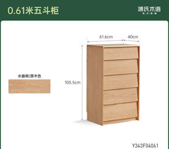 Solid wood bedroom chest of drawers, 5-drawer oak storage cabinet, minimalist home storage unit with slanted drawer faces.