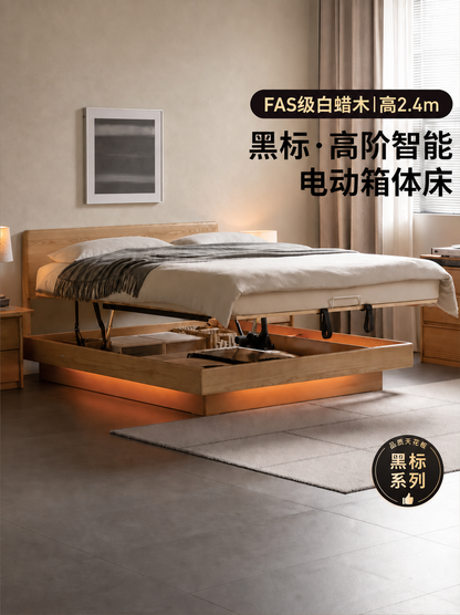 实木床现代简约储物床卧室白蜡木双人床电动箱体床