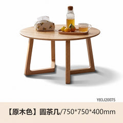 实木茶几现代简约客厅橡木茶台北欧小户型圆形榻榻米矮桌