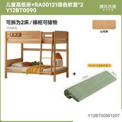 实木儿童高低床小户型上下铺双层床带护栏可拆分子母床