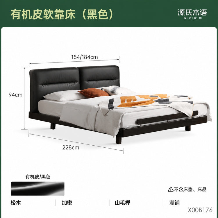 实木床黑色包豪斯中古橡木家具软包床极简卧室双人悬浮床