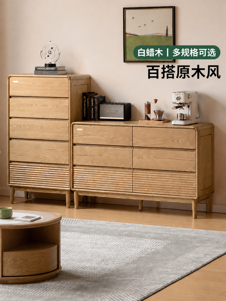 实木斗柜现代简约边柜卧室白蜡木储物柜原木风抽屉柜