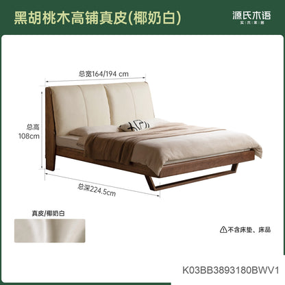 实木床意式轻奢真皮软包床黑胡桃木卧室大床悬浮床