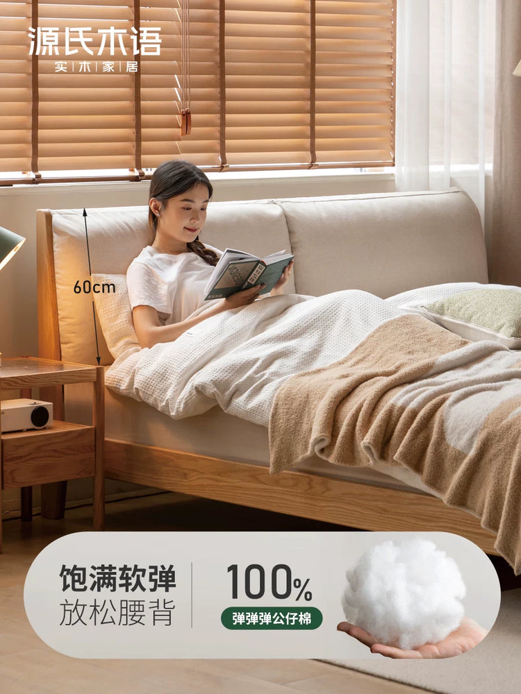 实木床橡木卧室双人床简约布艺软包床原木互不打扰床