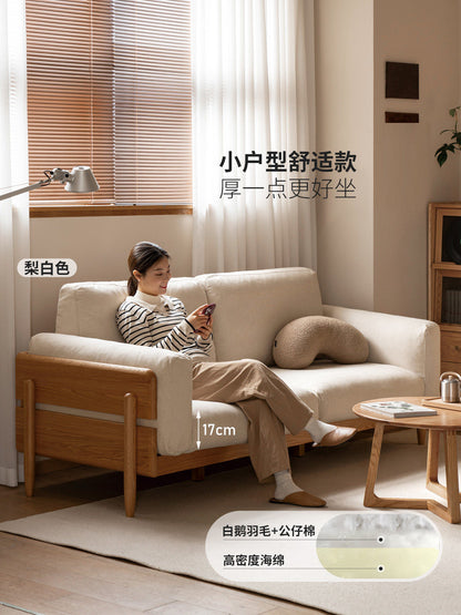 全实木现代简约客厅直排橡木小户型高靠背沙发