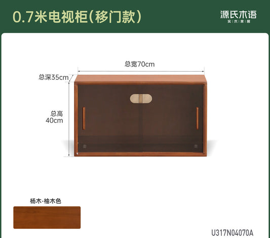 实木电视柜客厅中古风模块组合柜落地拼色书柜边柜
