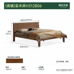 实木床现代简约大板床北欧大床卧室1.5米1.8米双人床