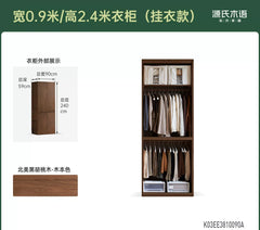 [15-Day Pre-order] Solid Wood Italian-Style Light Luxury Wardrobe, Black Walnut Bedroom Storage Cabinet with Hinged Doors