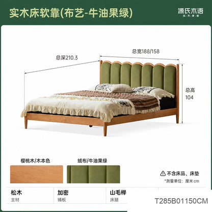 实木软包床复古风樱桃木床卧室软靠床简约双人琴键床