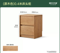 实木床头柜现代简约储物柜卧室床边柜子原木风收纳柜