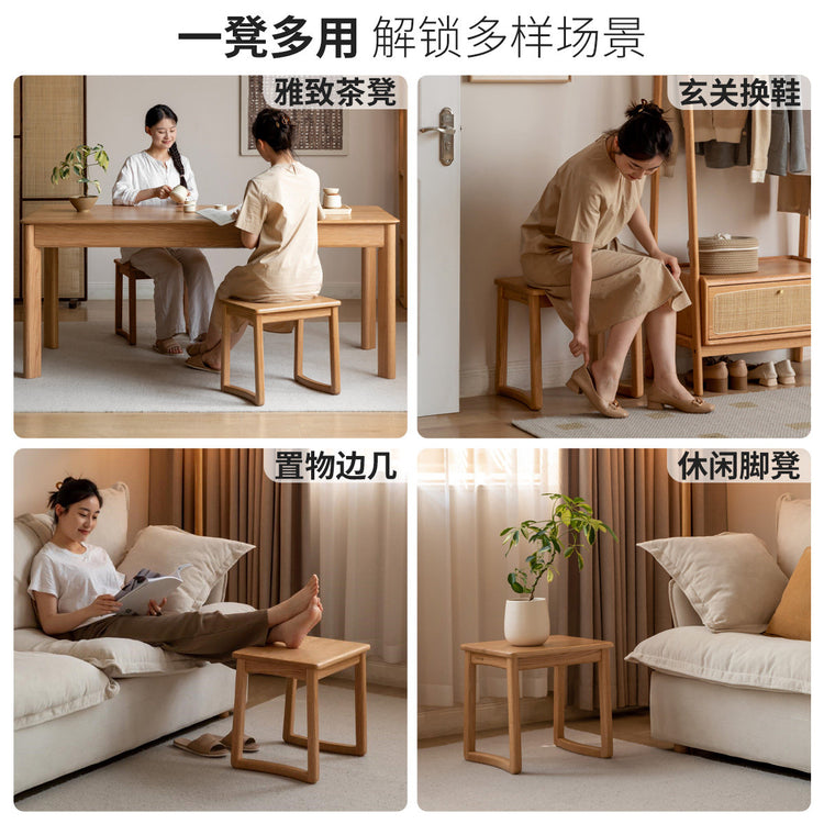 实木茶凳客厅新中式方凳简约板凳凳子橡木换鞋凳脚蹬