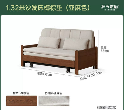 实木沙发床客厅现代简约坐卧两用橡木胡桃色折叠沙发