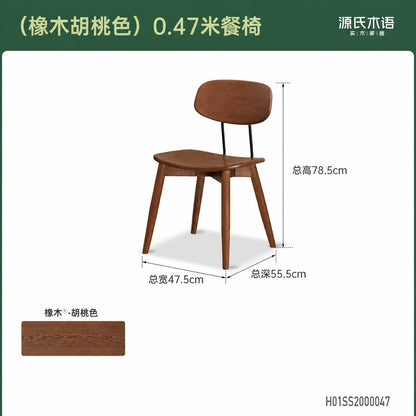 实木餐椅餐厅复古樱桃木椅子包豪斯靠背椅休闲餐桌椅